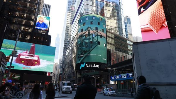 بورصة ناسداك الأمريكية