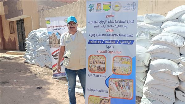 مبادرة تعميم استخدام