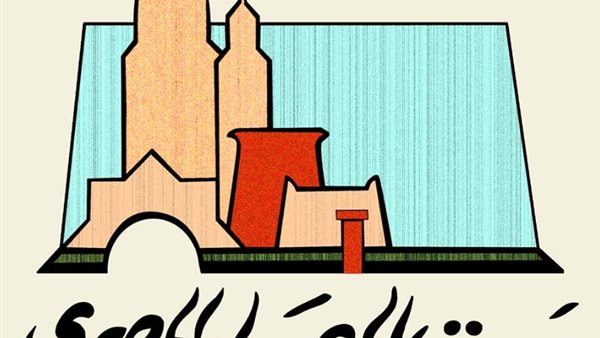 بيت المعمار المصري