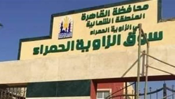 سوق الزواية الحمراء