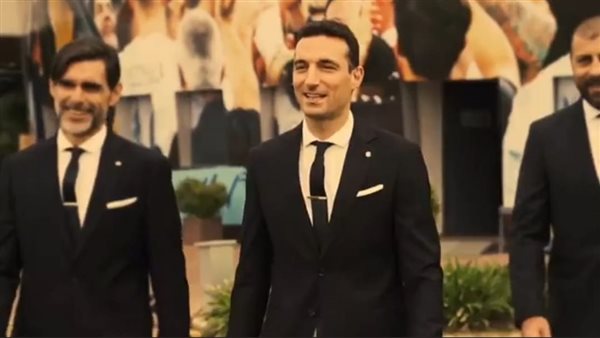 بدلة الأرجنتين 