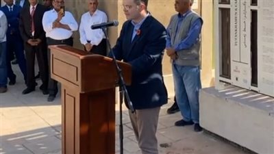 افتتاح بيت كارتر مكتشف مقبرة توت عنخ آمون بعد تطويره.. ووزير السياحة يلقي كلمة | بث مباشر