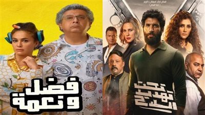 تحت تهديد السلاح وفضل ونعمة في الصدارة.. إيرادات أفلام السينما بالأمس