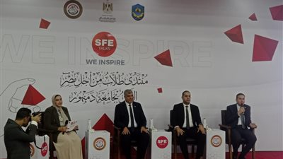 طلاب من أجل مصر جامعة دمنهور يفتتح المنتدى الأول SFE Talks