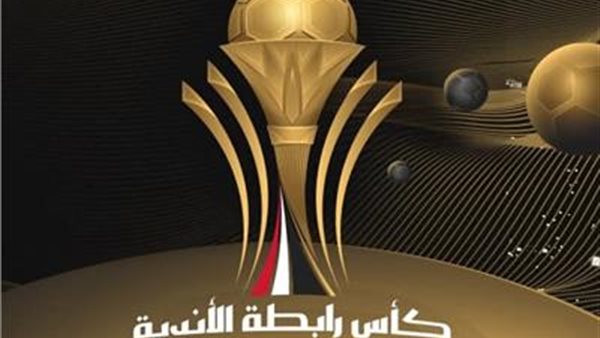 شعار كأس الرابطة