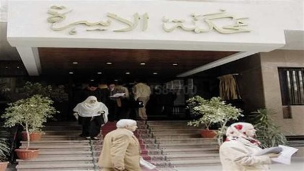 محكمة الأسرة-أرشيفية