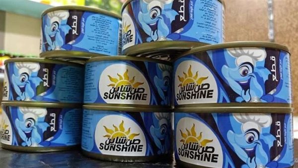  تونة صن شاين