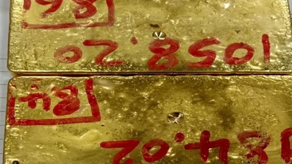 سبيكة الذهب 