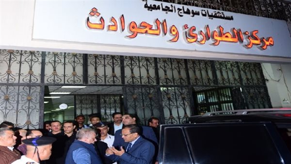 مستشفى سوهاج الجامعي