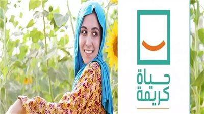 حياة كريمة: أكثر من 2 مليون مواطن مستفيد من خدماتنا حتى الآن