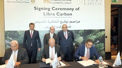 بعد ارتفاع أسعاره.. تأسيس أول شركة مصرية لتداول عقود الكربون
