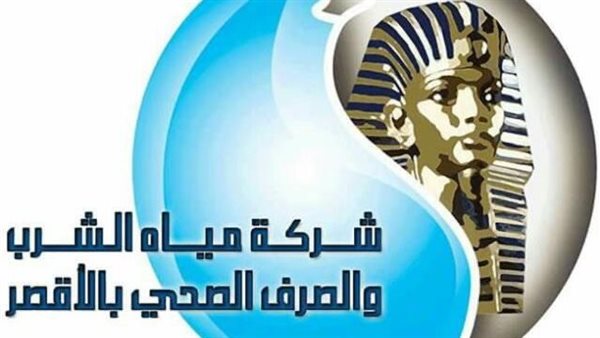 صورة تعبيرية - شركة