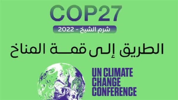 COP27