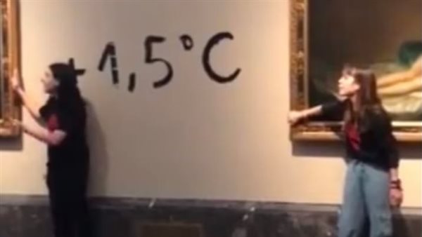 احتجاجات المناخ 