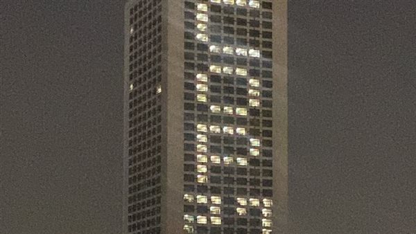 اضاء مبني وزارة الخارجية