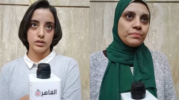 والدة الطالبة - الطالبة