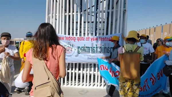 تظاهرة مناخية 