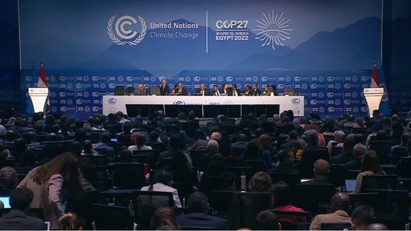 ختام أولى جلسات مؤتمر المناخ cop 27 بشرم الشيخ