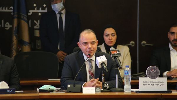 الهيئة العامة للرقابة