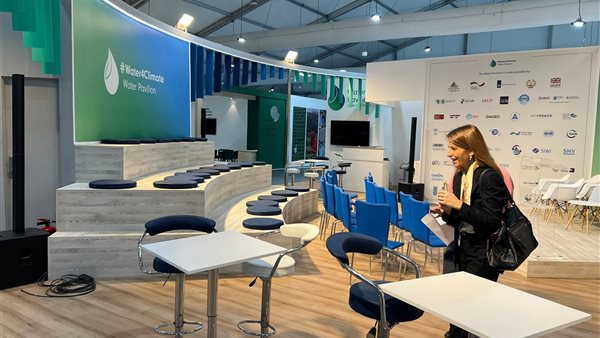  جناح المياه في مؤتمر