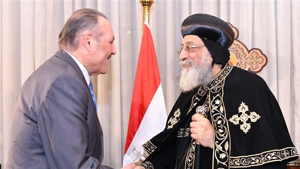 البابا تواضروس والسفير