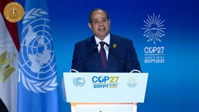 السيسي: كوارث التغيّرات المناخية خلفت ورائها مصابين ونازحين وخسائر بالمليارات