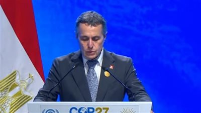 رئيس سويسرا: الدول الأفقر بالعالم تعتبر أكثر معاناة من التغيرات المناخية
