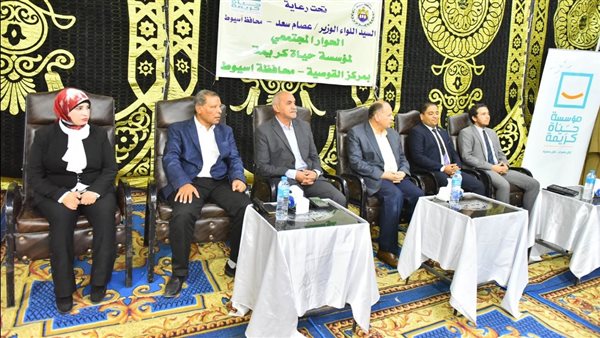 محافظ أسيوط 