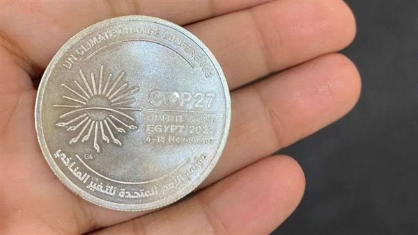 طرح عملة تذكارية