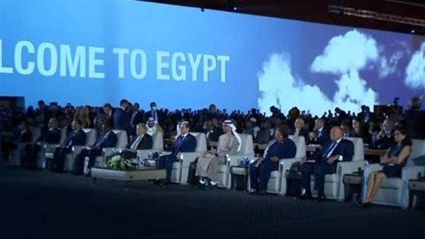 قمة المناخ COP27