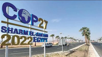 الطاقة النظيفة وتقنيات التحول الرقمي تتصدران أجندة وزارة الهجرة في قمة المناخ Cop 27 