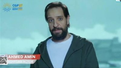 ممثلو الأمم المتحدة بقمة المناخ يشيدون بالفيلم التسجيلي المعروض في الجلسة الافتتاحية 