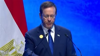 الرئيس الإسرائيلي يستشهد بآية قرآنية خلال كلمته بمؤتمر المناخ