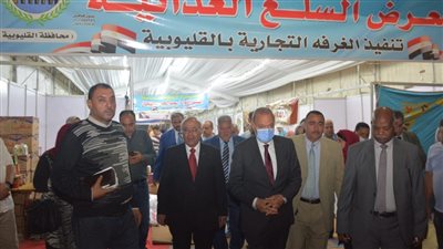 محافظ القليوبية يفتتح معرضين للسلع الغذائية بمدينتي بنها وحي غرب شبرا الخيمة بأسعار مخفضة