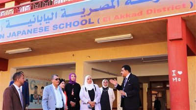 فتح باب التقديم بالمدارس المصرية اليابانية إلكترونيا للعام الدراسي 2023 - 2024 بالإسكندرية