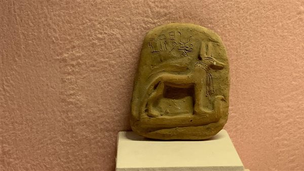 لوحة من أسيوط للمعبود