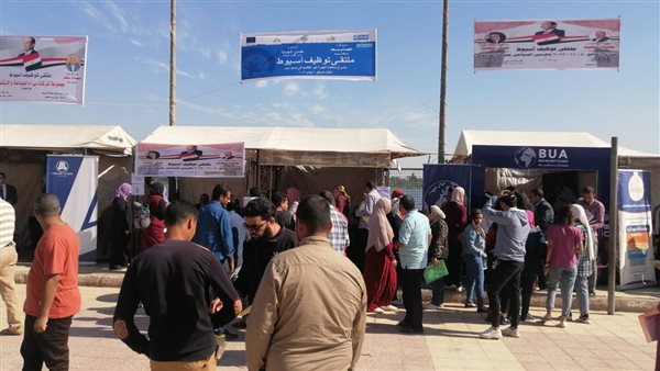 ملتقى توظيف بأسيوط