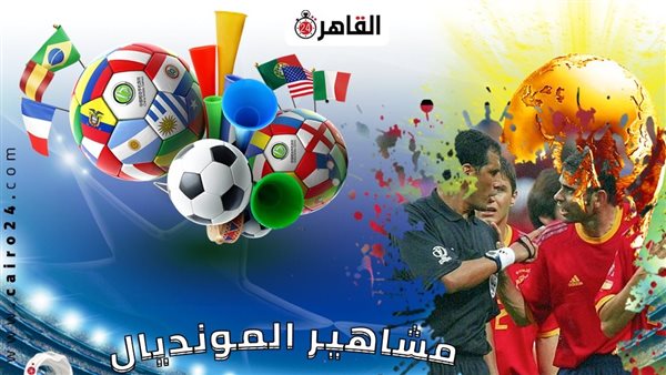 جمال الغندور في كأس