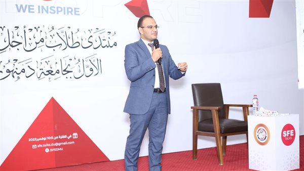 الدكتور خالد علي