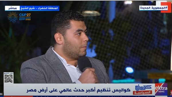  محمد سمير عضو اللجنة