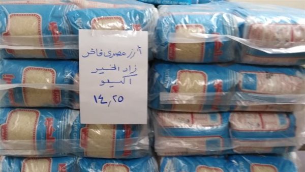 توافر الأرز فى المجمعات