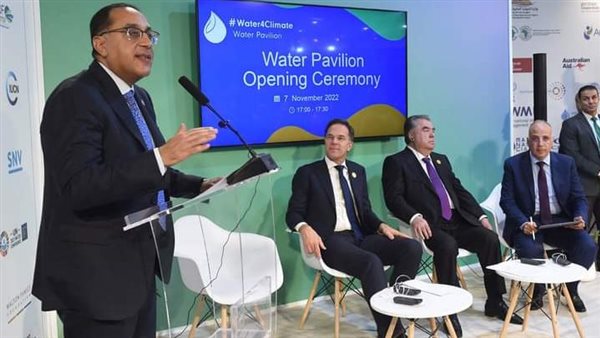 مؤتمر المناخ 