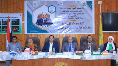 زراعة المنيا تعقد ندوة ثقافية حول التغيرات المناخية وتأثيرها على الموارد المائية