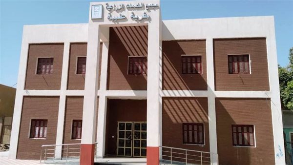 مشروعات حياة كريمة