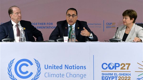 رئيس الوزراء