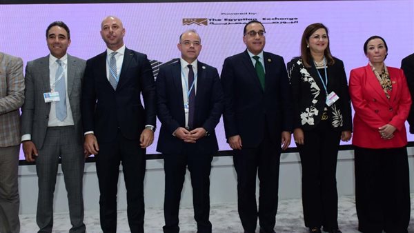 إطلاق أول منصة لتداول