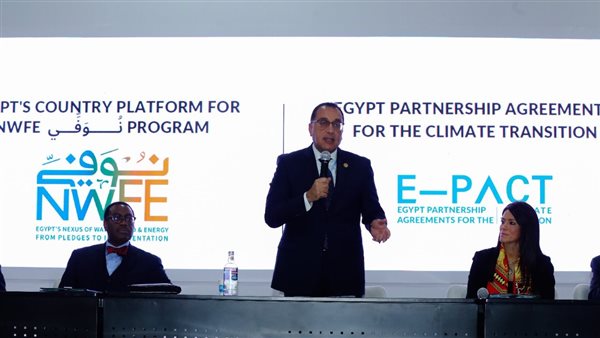 رئيس الوزراء ووزيرة