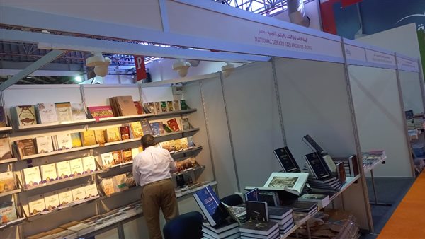 إصدارات دار الكتب