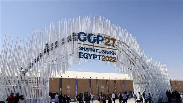 مؤتمر المناخ بشرم