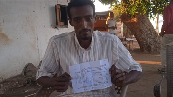 الشاب الأمين 